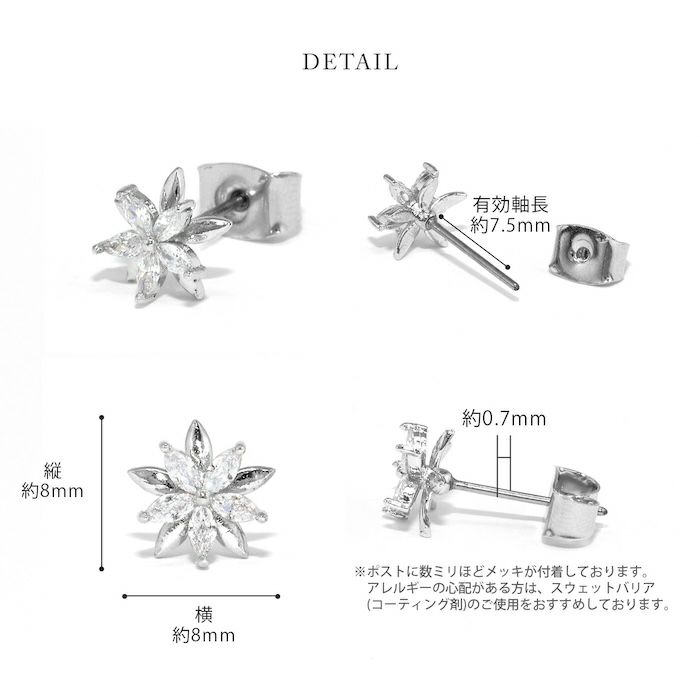 ピアス18Kコーティング花フラワーCZストーンきれいスタッドアクセサリー