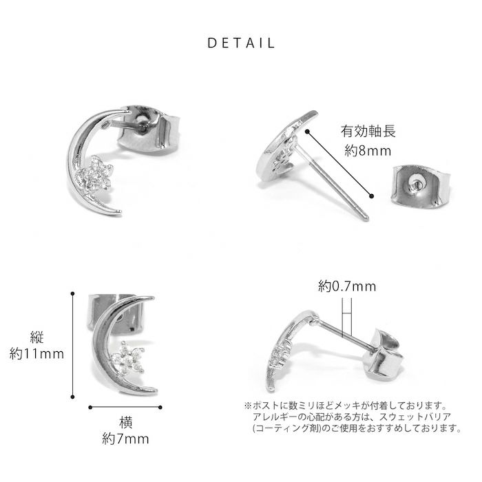 ピアス18Kコーティングムーン三日月星スターCZストーンきれいスタッドアクセサリー