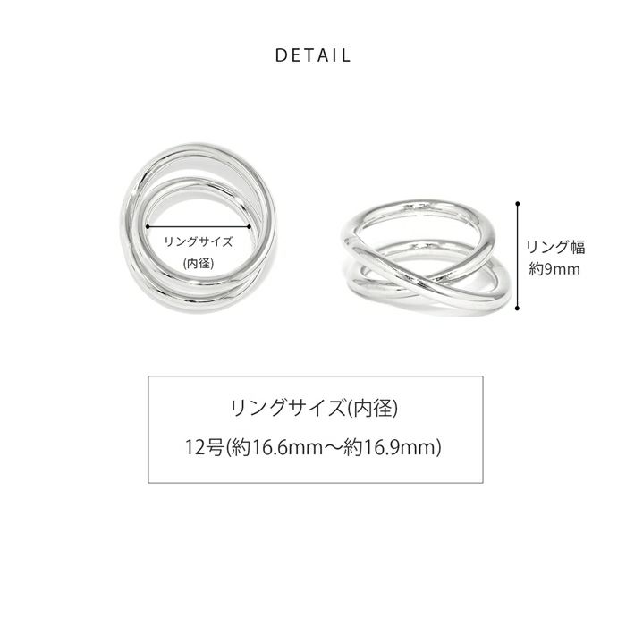 指輪レディースリングクロス立体交差エレガントシンプルファッションリングアクセサリー