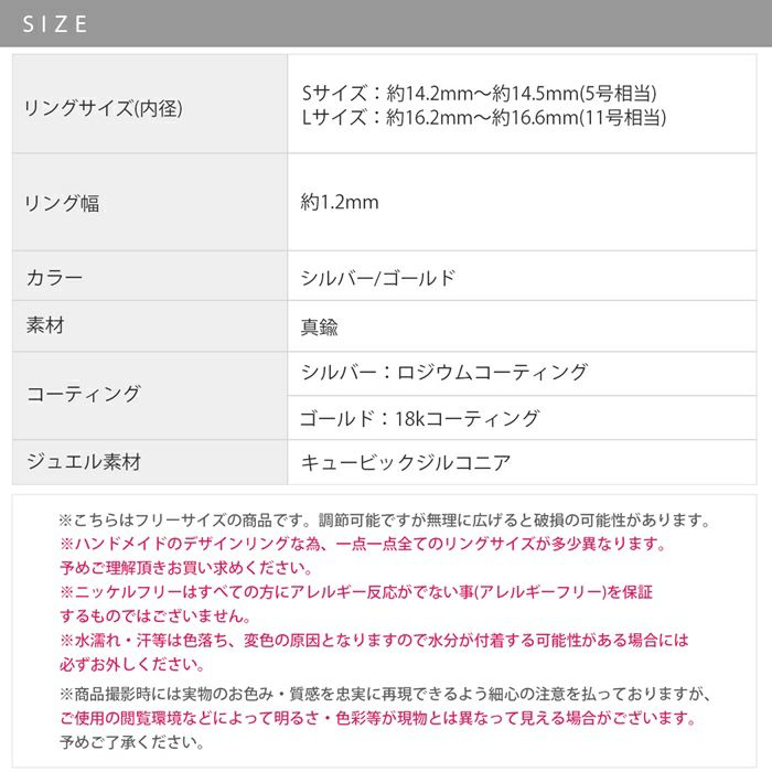指輪レディースリングキュービックジルコニアピンキーエレガントソフィスティケートオープンリングアクセサリー