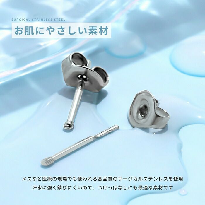 カスタムピアス パーツ ピアス コンバーター 2個セット 金属アレルギー スタッドピアス