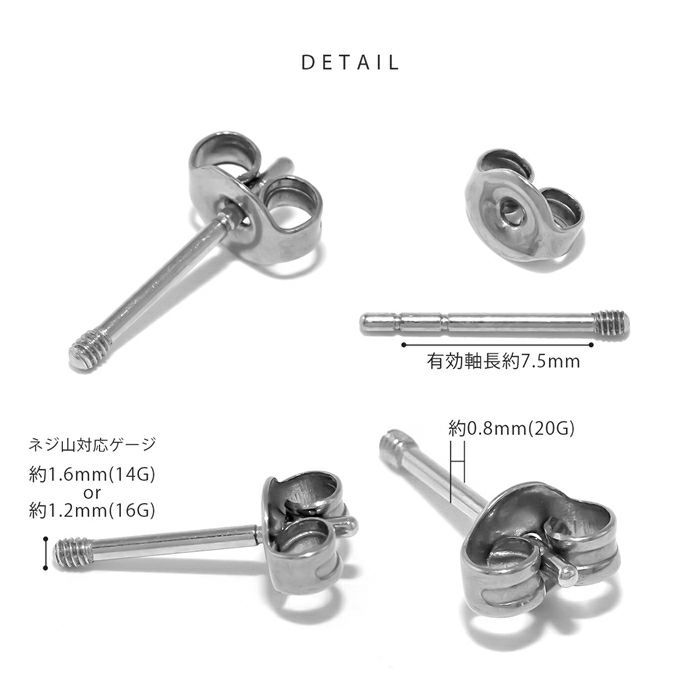 カスタムピアス パーツ ピアス コンバーター 2個セット 金属アレルギー スタッドピアス