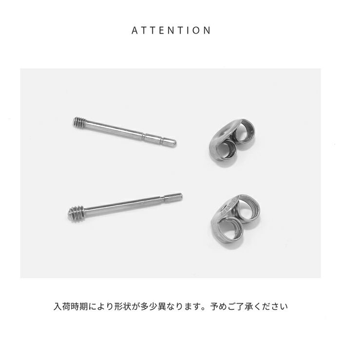 カスタムピアス パーツ ピアス コンバーター 2個セット 金属アレルギー スタッドピアス