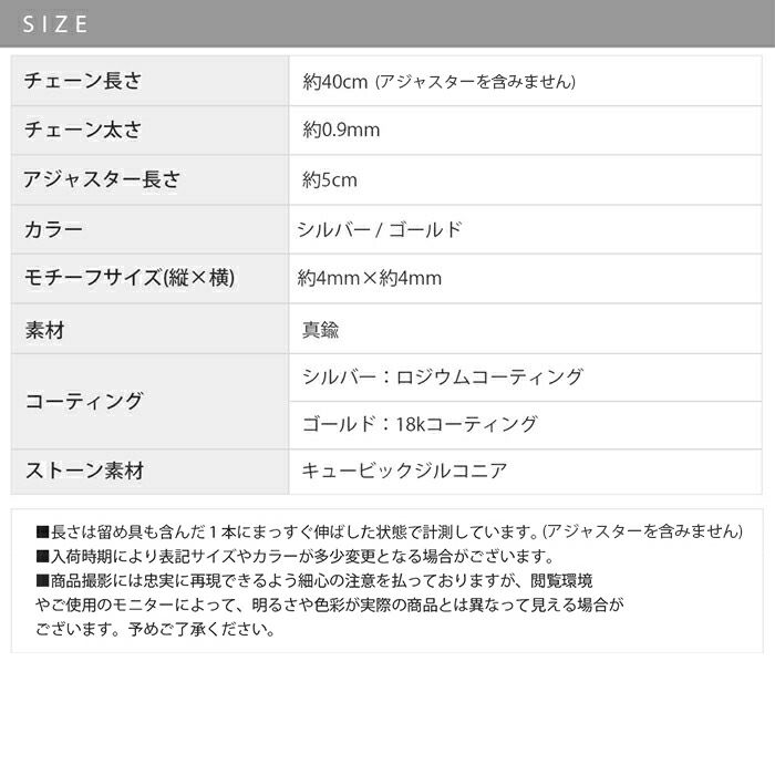 ネックレス4ストーンキュービックジルコニア華奢18金コーティングキレイシンプルあずきチェーンアクセサリー