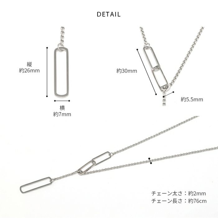 ネックレスチタンY字ロングネックレスラリエットスタイリッシュロールチェーンアクセサリー