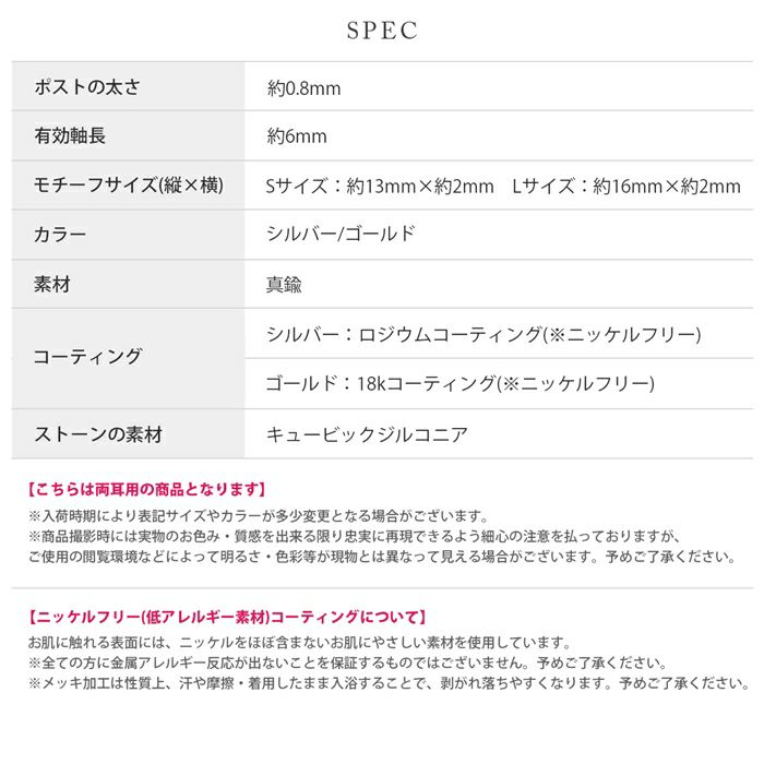 高品質なプチプラアクセサリー