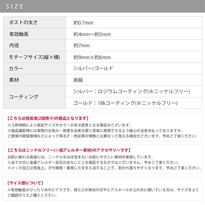 ピアスダブルリング18Kコーティングニッケルフリーシンプルフープリングピアスアクセサリー