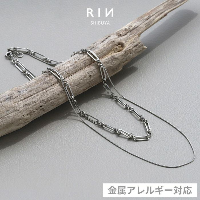 ネックレス2連スタイリッシュレイヤードチタン金属アレルギー対応スネークチェーンアクセサリー