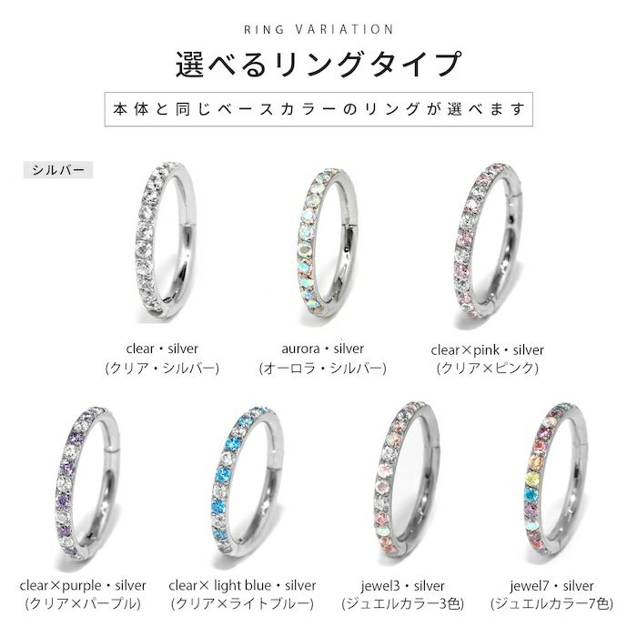 16G 14G 18G 軟骨ピアス 蝶 チェーン ジュエルリング