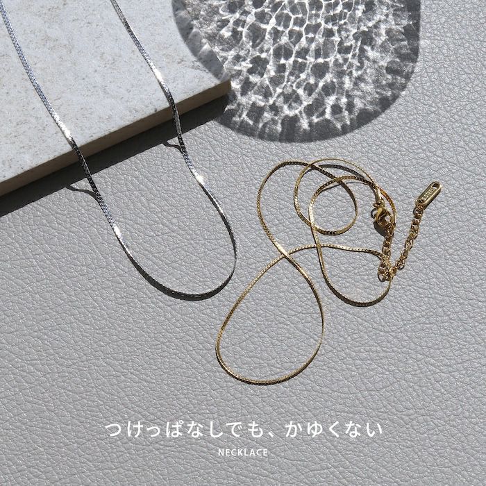 ネックレスキレイシンプルチェーンサージカルステンレス金属アレルギースネークチェーンアクセサリー