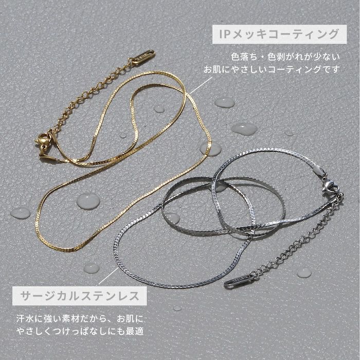 ネックレスキレイシンプルチェーンサージカルステンレス金属アレルギースネークチェーンアクセサリー