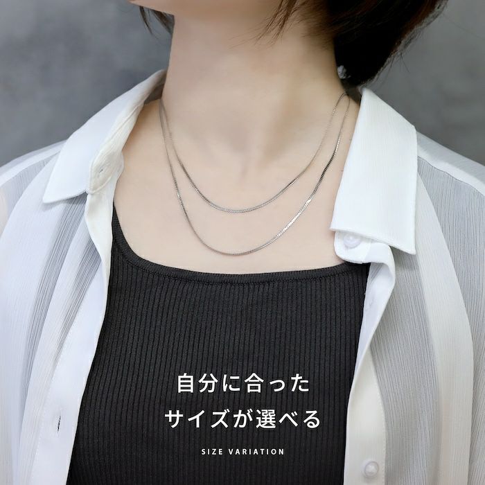 ネックレスキレイシンプルチェーンサージカルステンレス金属アレルギースネークチェーンアクセサリー