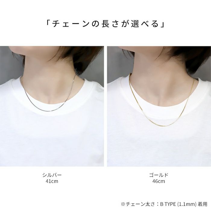 ネックレスキレイシンプルチェーンサージカルステンレス金属アレルギースネークチェーンアクセサリー