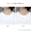 ネックレスキレイシンプルチェーンサージカルステンレス金属アレルギースネークチェーンアクセサリー