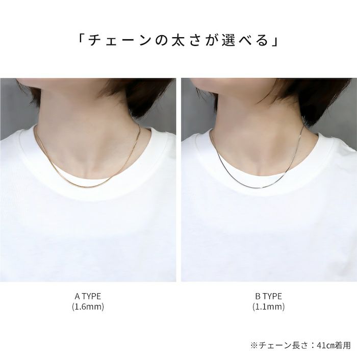 ネックレスキレイシンプルチェーンサージカルステンレス金属アレルギースネークチェーンアクセサリー