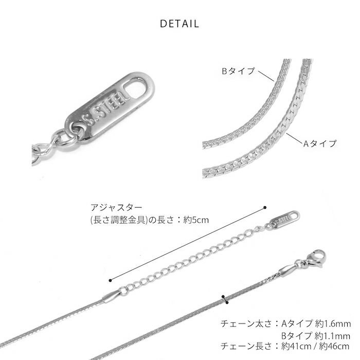 ネックレスキレイシンプルチェーンサージカルステンレス金属アレルギースネークチェーンアクセサリー