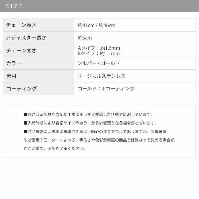 ネックレスキレイシンプルチェーンサージカルステンレス金属アレルギースネークチェーンアクセサリー