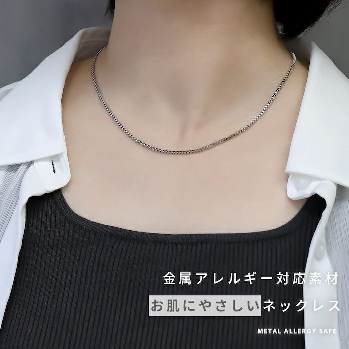 ネックレスキレイシンプルチェーンサージカルステンレス金属アレルギーベネチアンチェーンアクセサリー