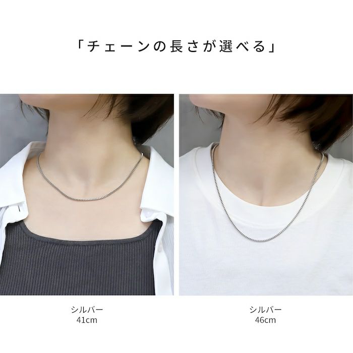 ネックレスキレイシンプルチェーンサージカルステンレス金属アレルギーベネチアンチェーンアクセサリー