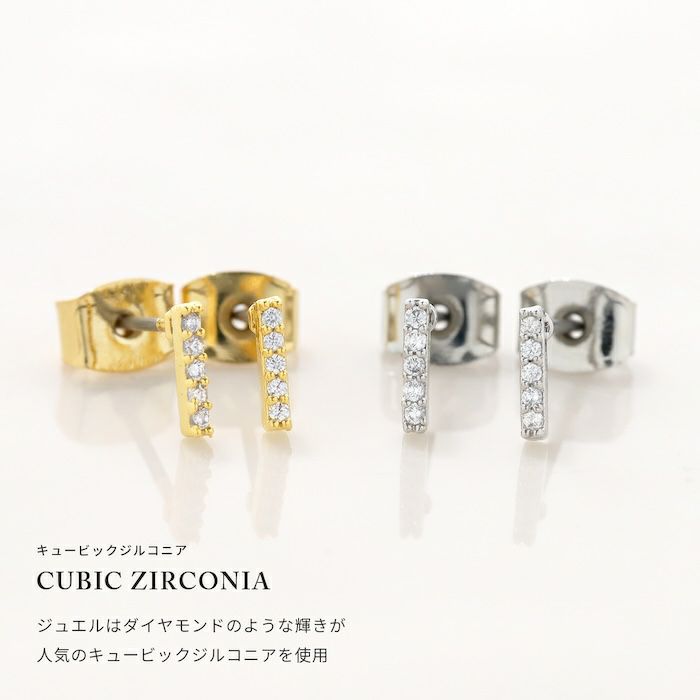 バーピアス18Kコーティング小さめスタイリッシュキュービックジルコニアジュエルスタッドアきれいめクセサリーボディピアス専門店凛RINプチプラ