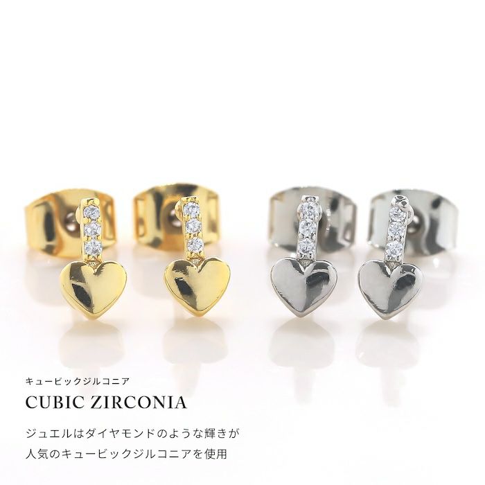 ピアス18Kコーティングハートバー上品キュービックジルコニアスタッドアクセサリー