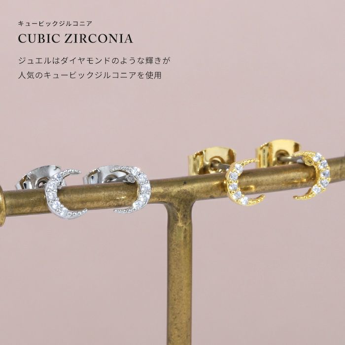 ピアス18Kコーティング月ムーンシンメトリー上品キュービックジルコニアスタッドアクセサリー