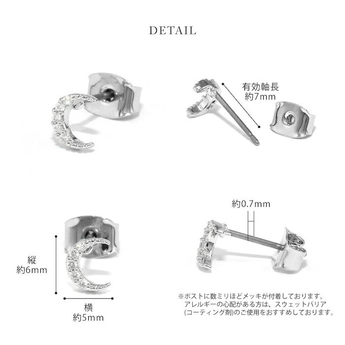 ピアス18Kコーティング月ムーンシンメトリー上品キュービックジルコニアスタッドアクセサリー