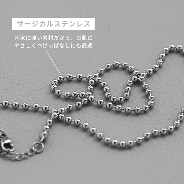 ネックレスカジュアルシンプルチェーンサージカルステンレス金属アレルギーボールチェーンアクセサリー