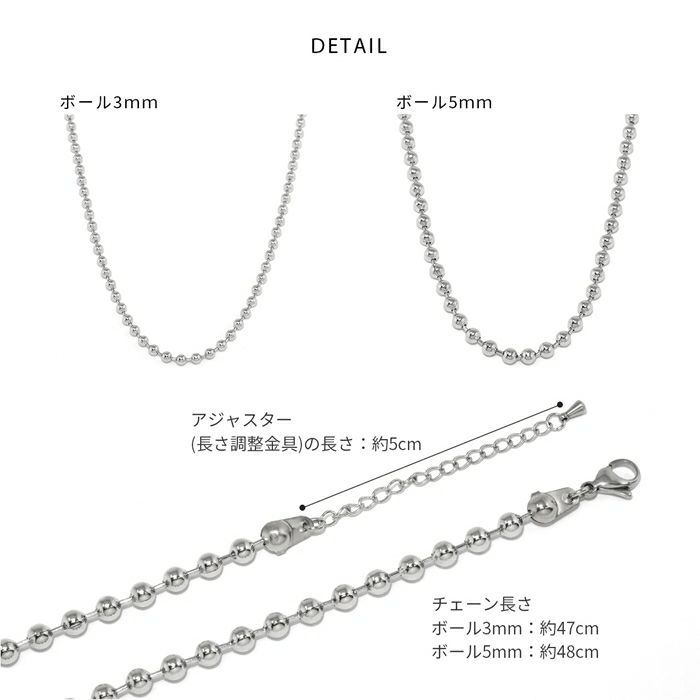 ネックレスカジュアルシンプルチェーンサージカルステンレス金属アレルギーボールチェーンアクセサリー
