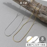 ネックレススタイリッシュシンプルサージカルステンレス金属アレルギー華奢スネークチェーンアクセサリー