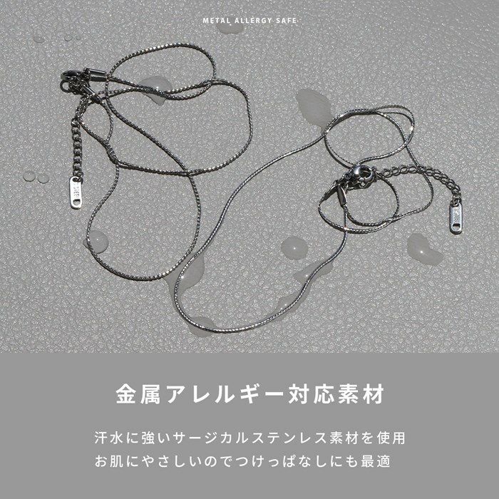 ネックレススタイリッシュシンプルサージカルステンレス金属アレルギー華奢スネークチェーンアクセサリー