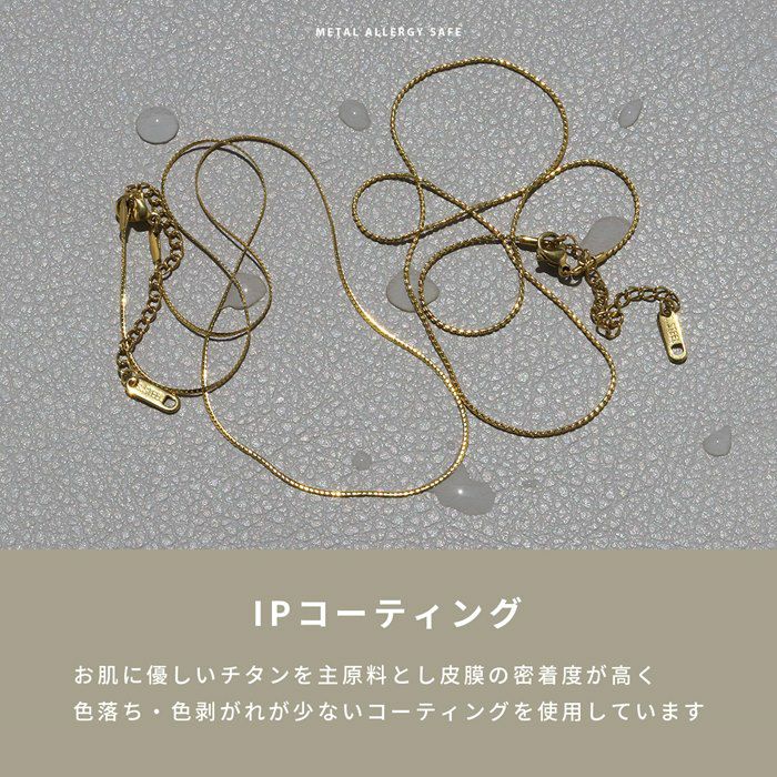 ネックレススタイリッシュシンプルサージカルステンレス金属アレルギー華奢スネークチェーンアクセサリー
