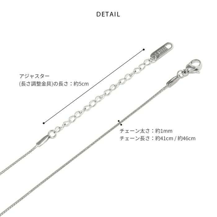 ネックレススタイリッシュシンプルサージカルステンレス金属アレルギー華奢スネークチェーンアクセサリー