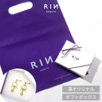 プレゼントボックスギフト用ボックスセルフラッピングキットリボン簡単ショッパー付き箱アクセサリーボディピアス専門店凛RINプチプラ贈り物