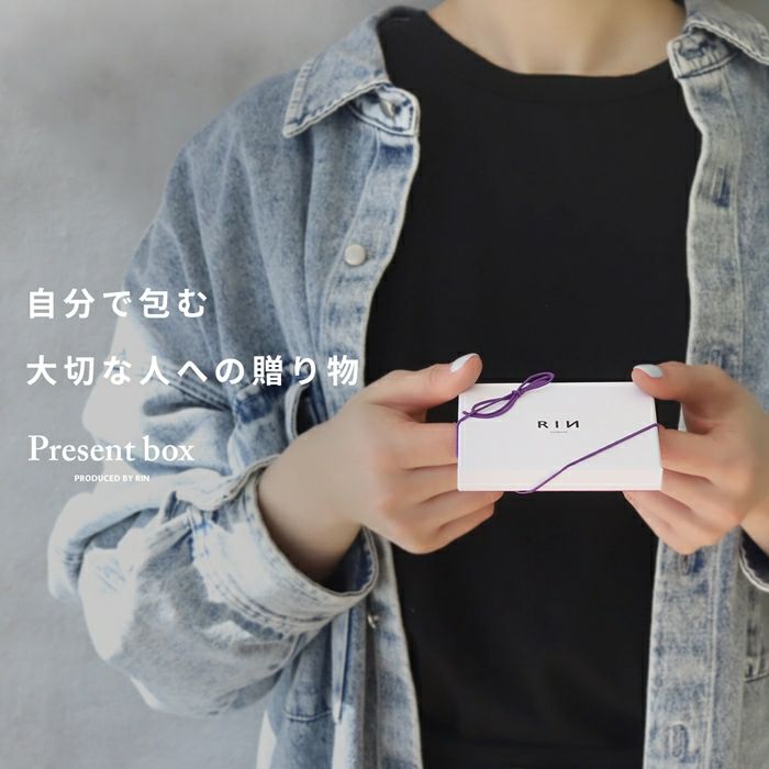 プレゼントボックスギフト用ボックスセルフラッピングキットリボン簡単ショッパー付き箱アクセサリーボディピアス専門店凛RINプチプラ贈り物