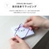 ギフト用ボックスセルフラッピングキットプレゼントボックスリボン簡単ショッパー付き箱アクセサリー