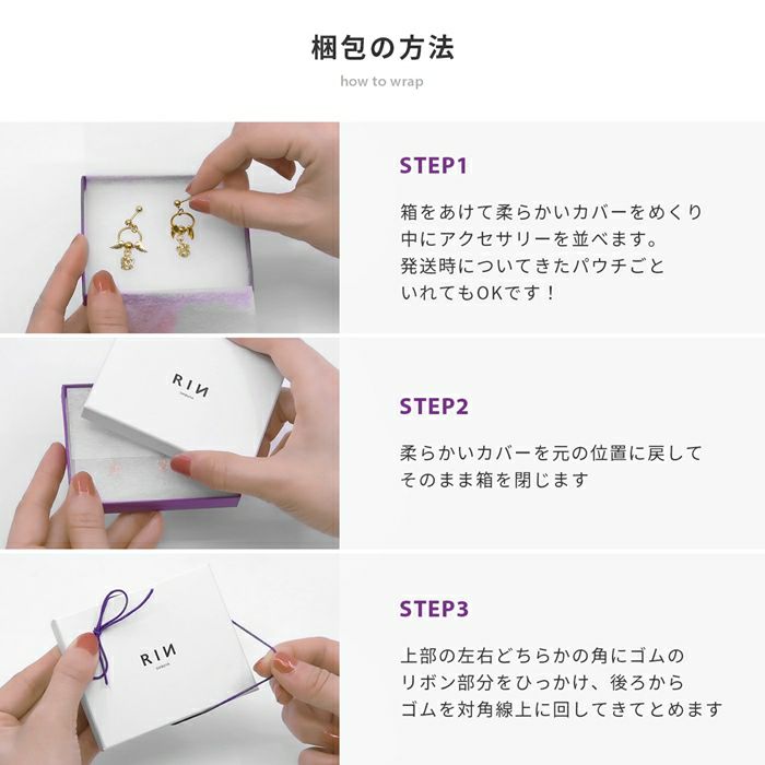 ギフト用ボックスセルフラッピングキットプレゼントボックスリボン簡単ショッパー付き箱アクセサリー