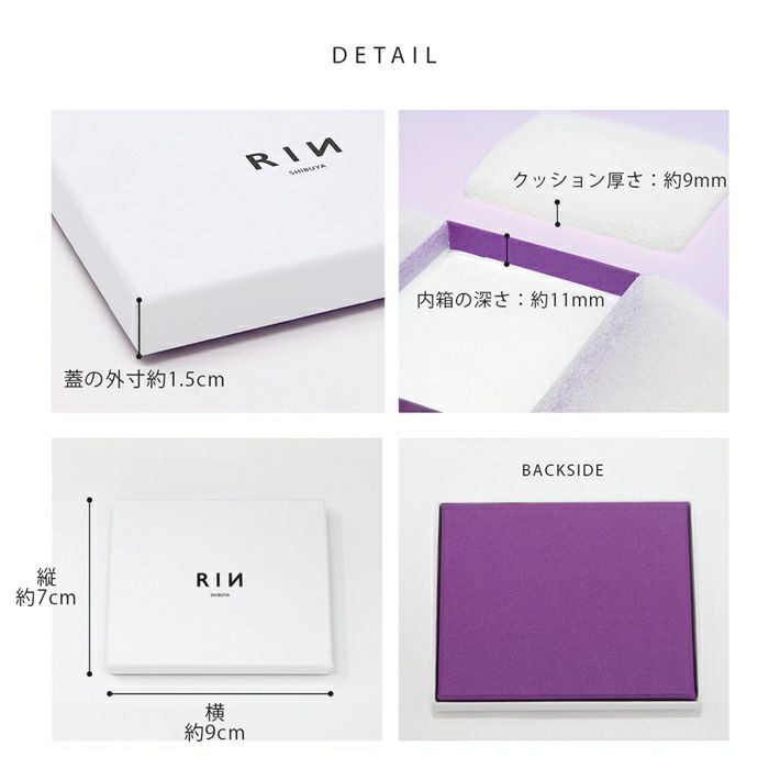 セルフプレゼントボックス｜ボディピアス凛【公式】