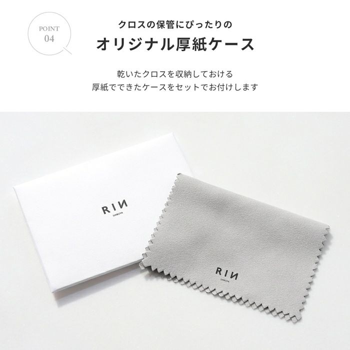 クロス研磨剤不使用アクセサリークロス洗濯可お手入れケア用品布アクセサリー