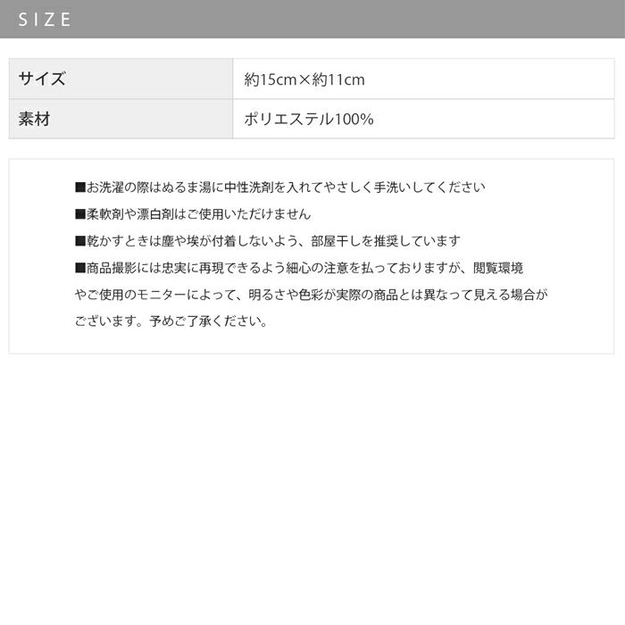 クロス研磨剤不使用アクセサリークロス洗濯可お手入れケア用品布アクセサリー