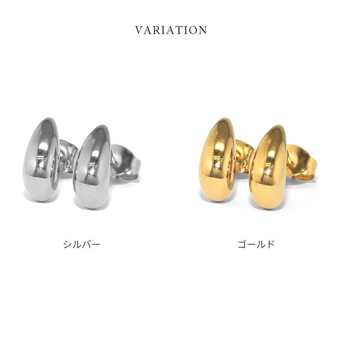 ピアスしずく型ドロップチタンシンプルスタッドアクセサリー
