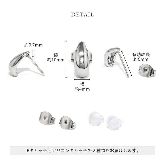 ピアスしずく型ドロップチタンシンプルスタッドアクセサリー