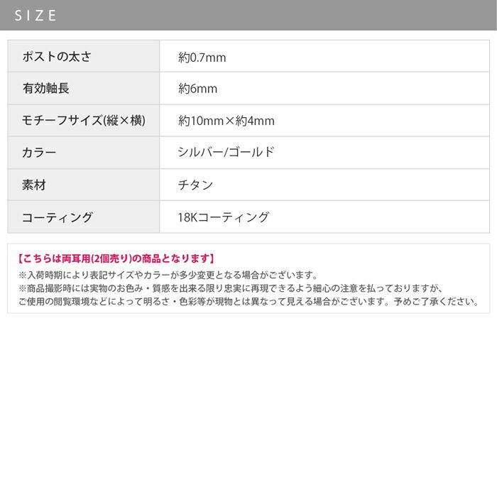 ピアスしずく型ドロップチタンシンプルスタッドアクセサリー