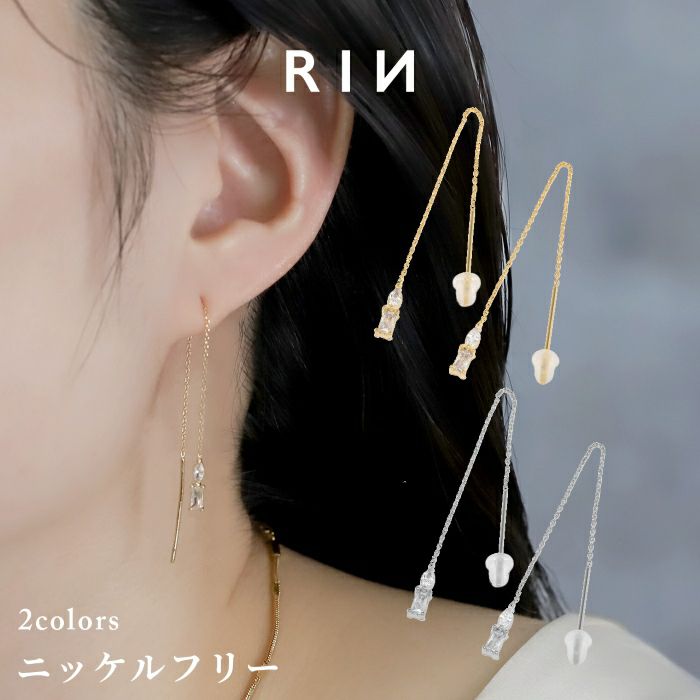 k18 ゴールド ロングチェーンピアス クリスタルジルコニア　アメリカンピアス k18 ゴールド ロングチェーンピアス クリスタルジルコニア