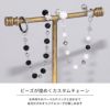 チャームビーズチェーンパールサージカルステンレスアレンジパーツカスタマイズピアス14ゲージ16ゲージ18ゲージボディピアス