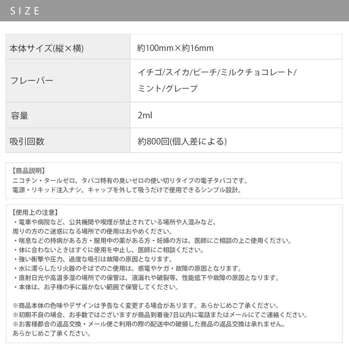 電子タバコシーシャ使い捨てフルーツフレーバー一体型持ち運びタール0ニコチン0水蒸気WINXシーシャ