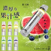 シーシャ使い捨て電子タバコアイスフレーバー一体型持ち運びタール0ニコチン0水蒸気害無しシンプル設計ボディピアス専門店凛プチプラどこでもsisha雑貨気分転換