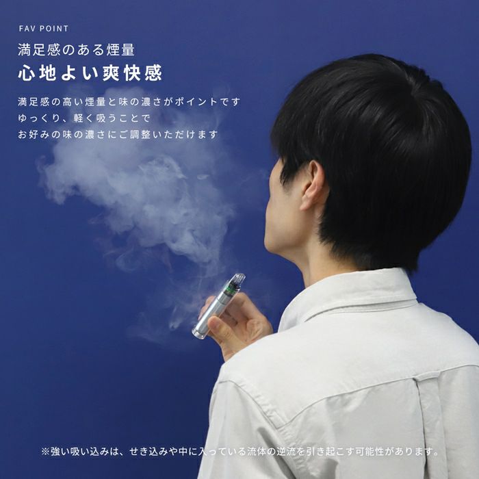 どこでもシーシャの吸い方