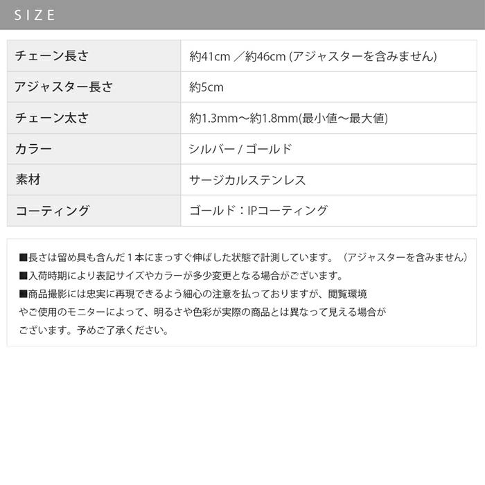 ネックレスボールシンプルキレイdotIPコーティングドットチェーンアクセサリー