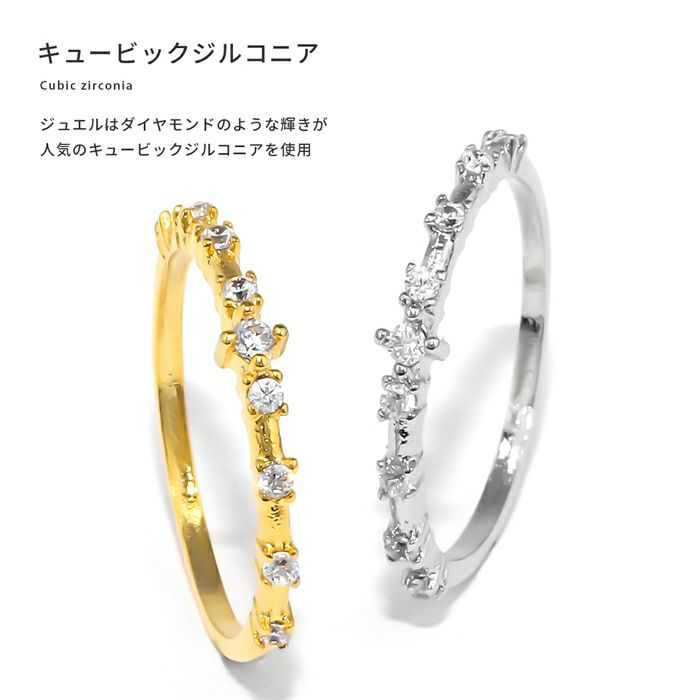指輪レディースリングK18ロジウムコーティングリングジルコニアストーンリングファッションリングアクセサリー